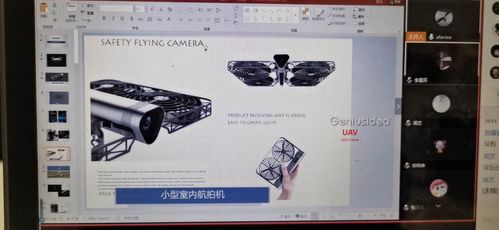 充分发挥在线教学优势，精心设计案例教学——《轻工产品设计与案例分析》在线教学实践