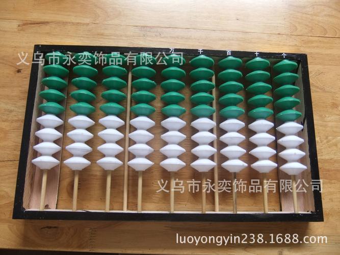 9档教学算盘 开启智慧之门的经典教具